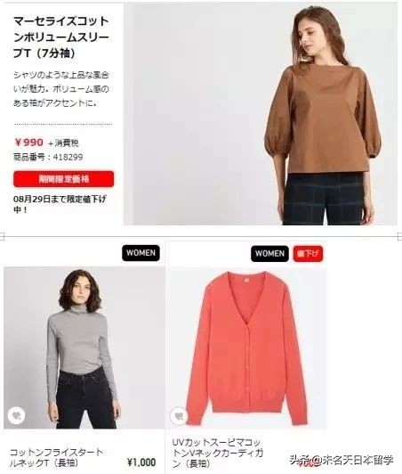 误会大了！日本的物价真不高！1000日元原来能买到这么多东西