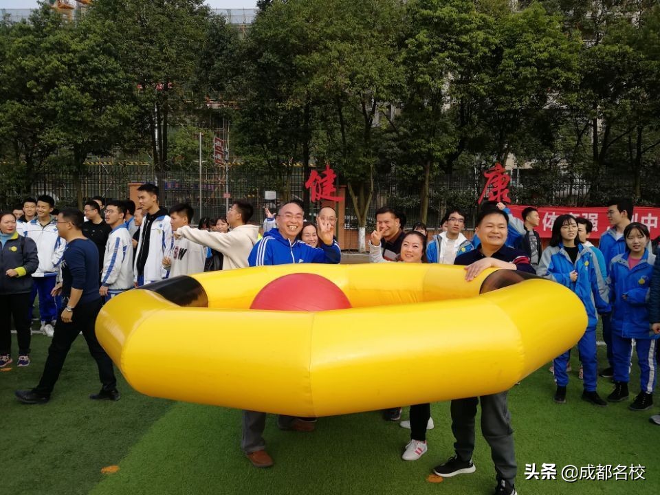 成都第七高中运动会,成都七中运动会