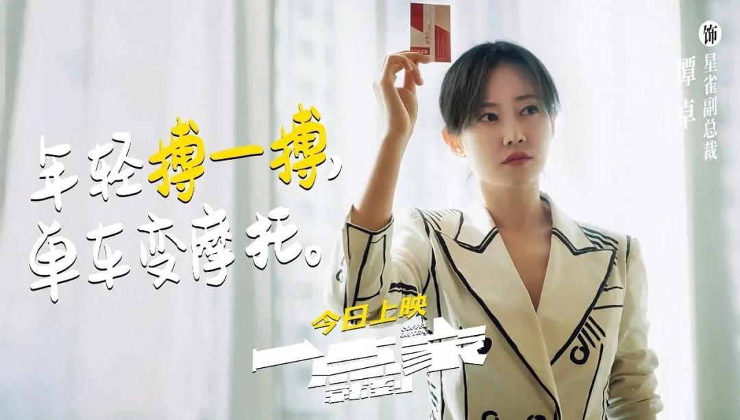 所有出发都是为了回家,所有的出发是为了更好的回家