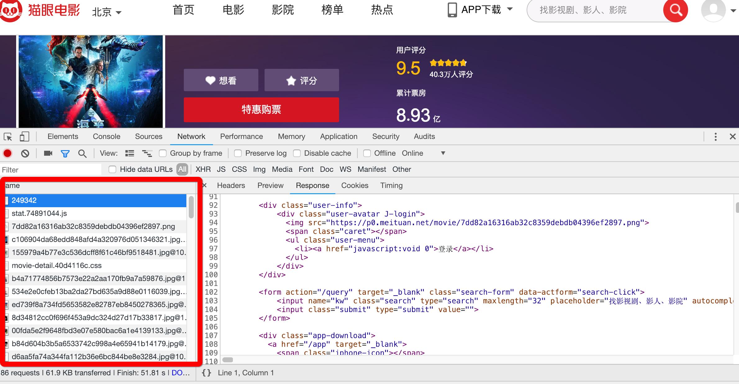 python爬虫练习之猫眼电影,python爬取猫眼榜单