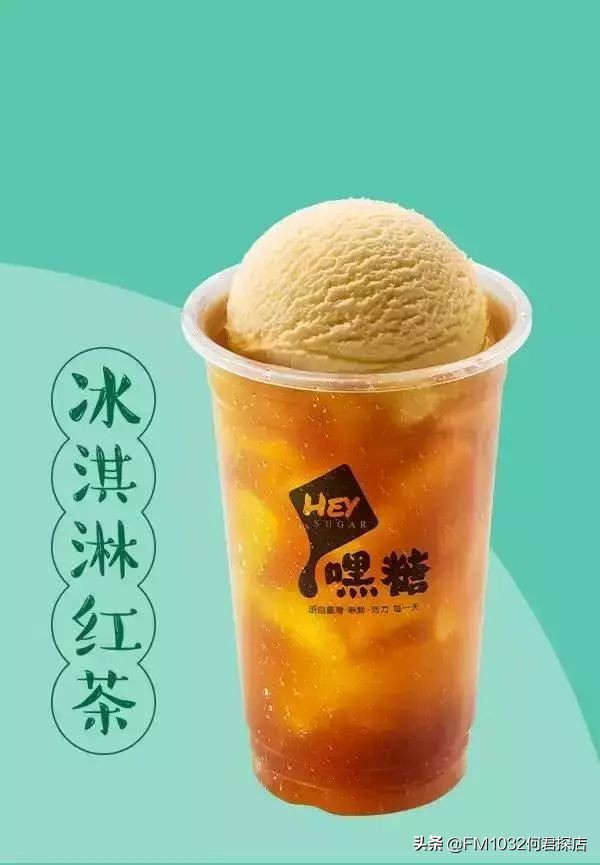 一家店两种享受！丸界大牛嘿糖，这对超级CP带给吃货全新体验