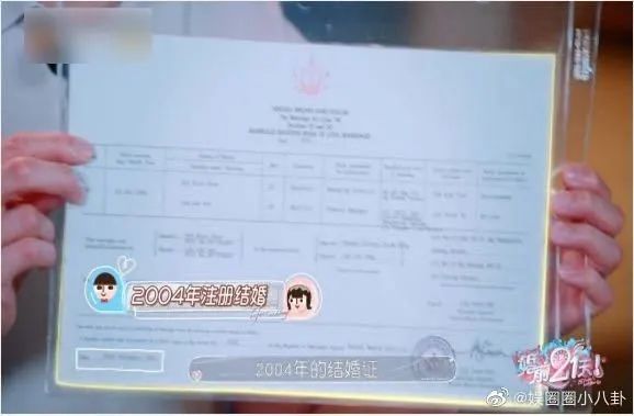 飞轮海5566成员名称,5566飞轮海同台