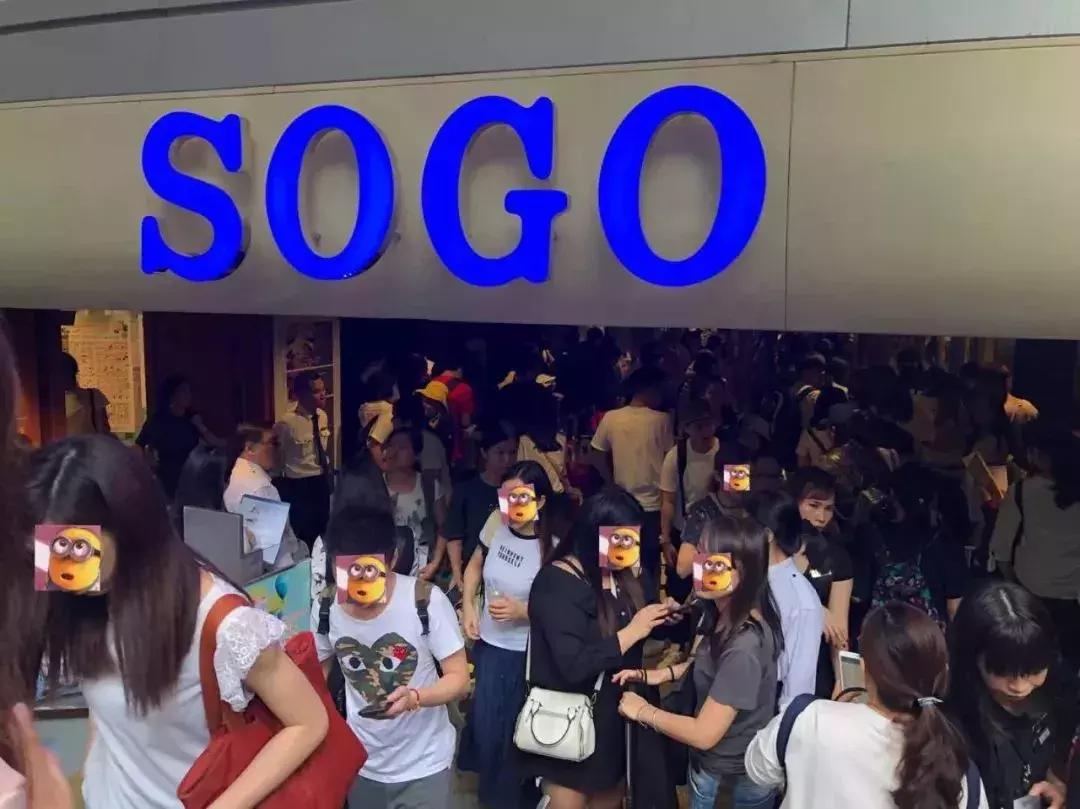 香港崇光店庆代购,香港崇光百货代购