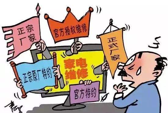 官方维修手机会影响什么,官方维修出问题