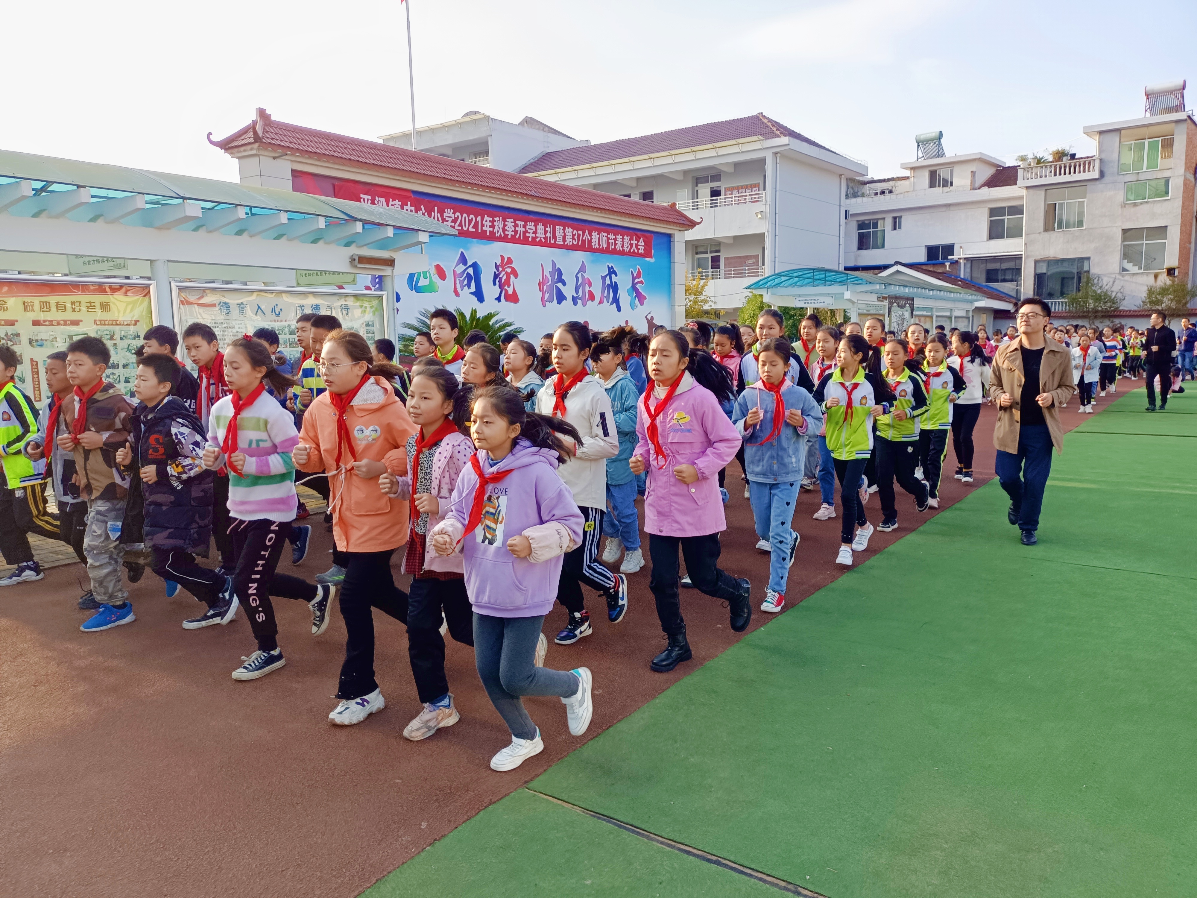 汉阴平梁镇中心小学运动会,汉阴凤台小学阳光体育