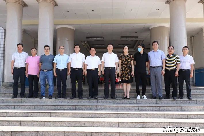 广东省罗定中学教育发展基金会,罗定中学教育基金会