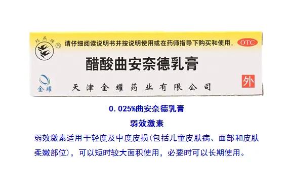激素软膏怎么使用效果最好,各种激素软膏使用区别