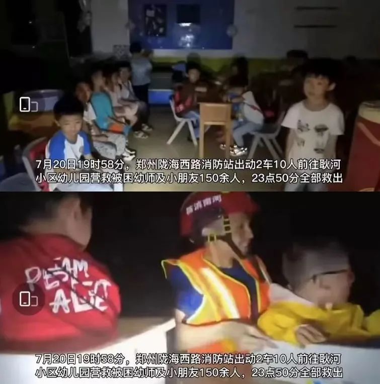 150个西湖倒灌郑州，“今天我不敢看河南人的朋友圈”