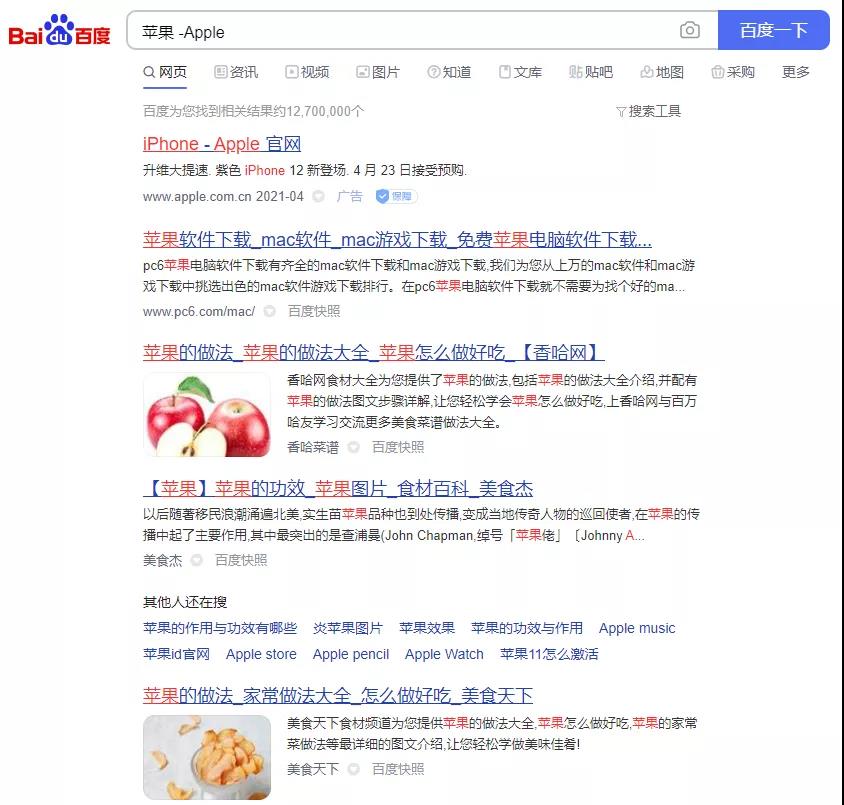 百度搜索100个技巧,百度搜索技巧大全