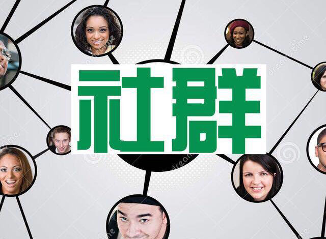 如何裂变微信群引流,怎么设置微信群引流裂变