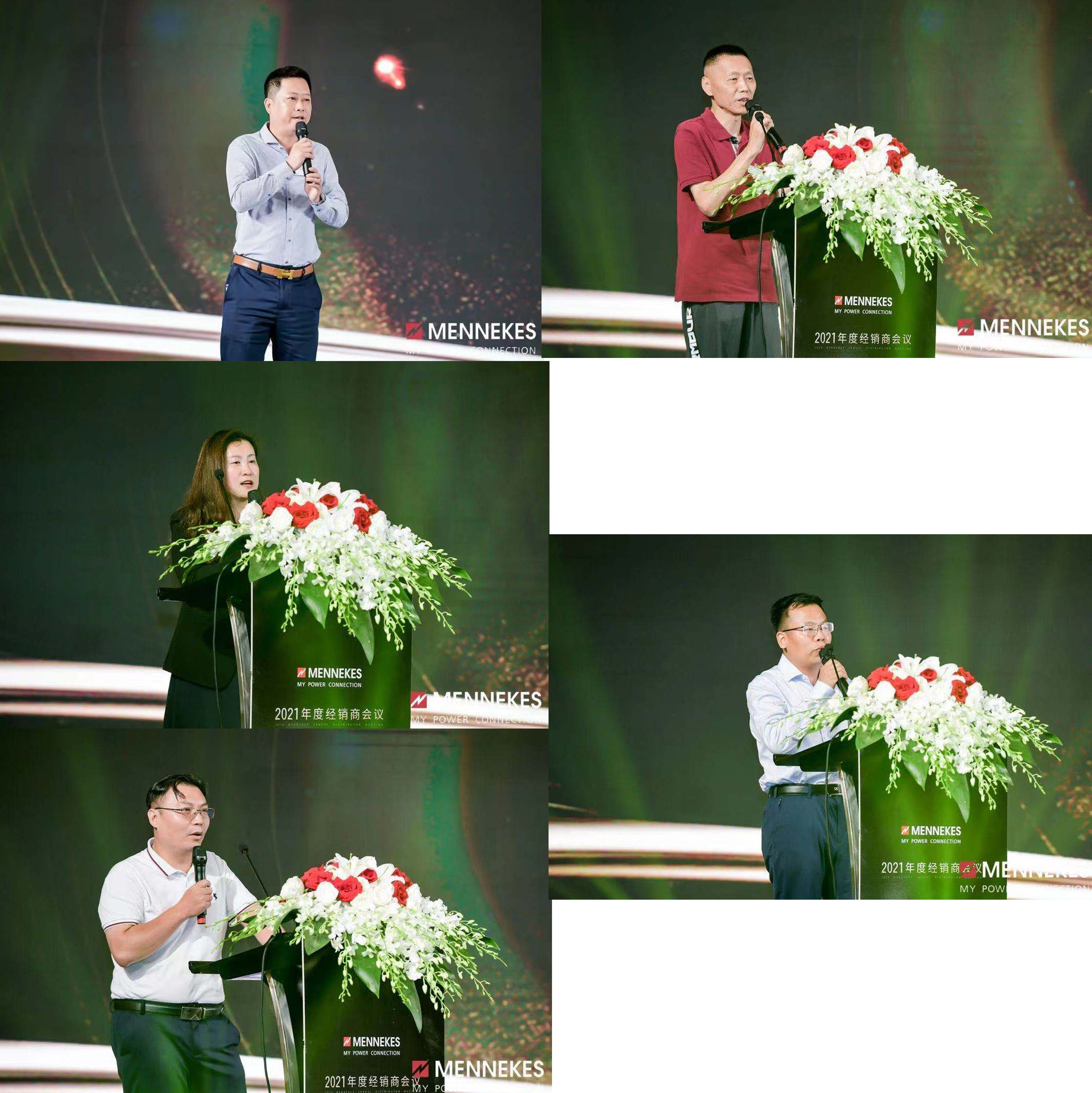 南京曼奈柯斯电器有限公司,曼奈柯斯最新款