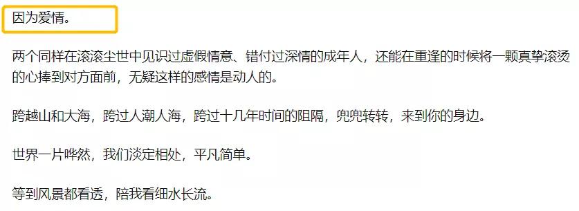 谢霆锋王菲复合后牵手视频,谢霆锋说不会结婚的视频