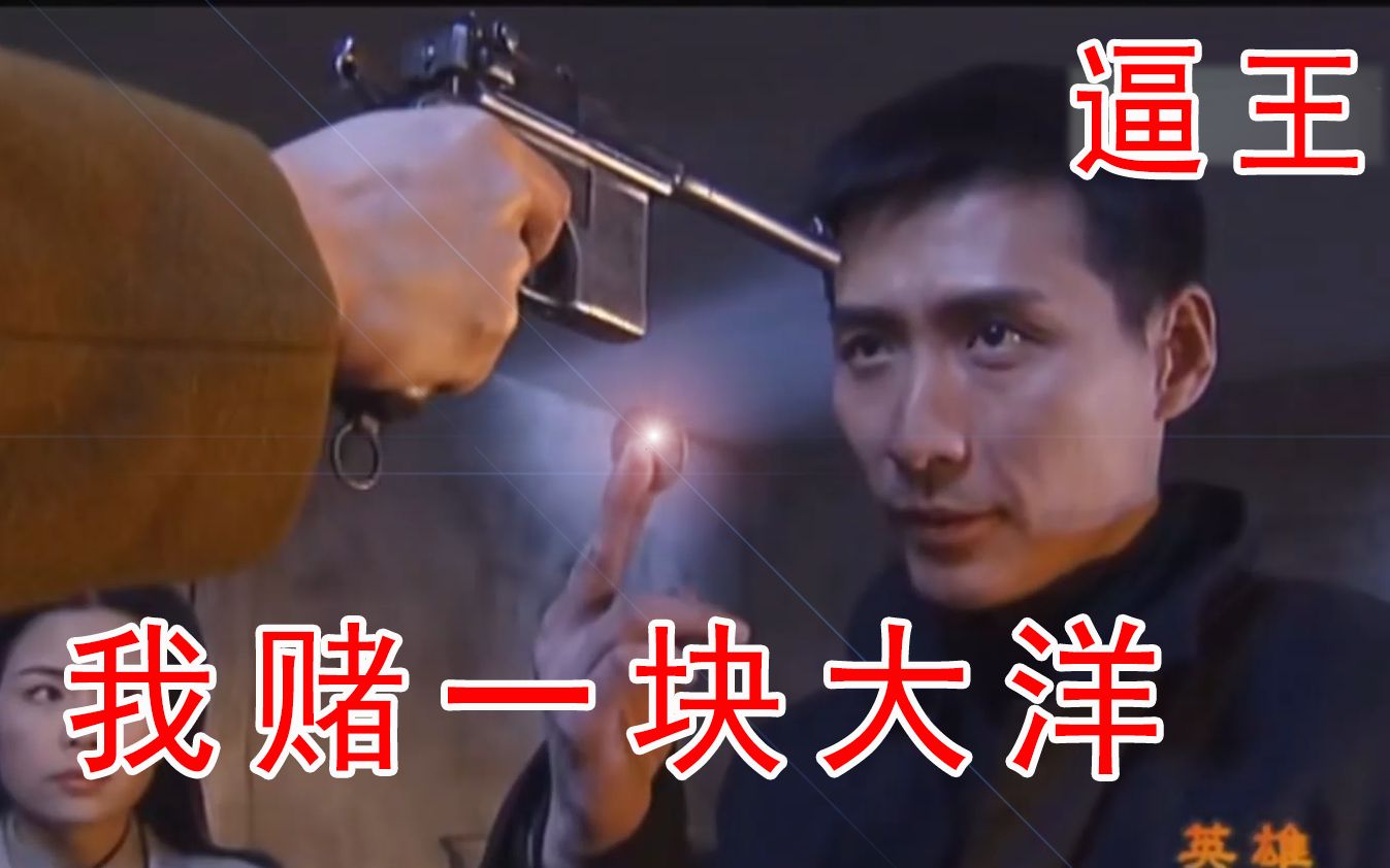 唯一不让人反感的抗日神剧燕双鹰,同样是神剧为什么燕双鹰不被骂