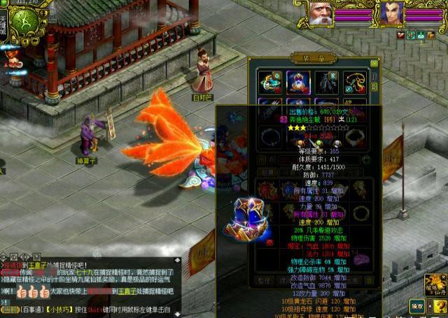 让玩家破产的十大网游,中国网游史粗制滥造游戏推荐