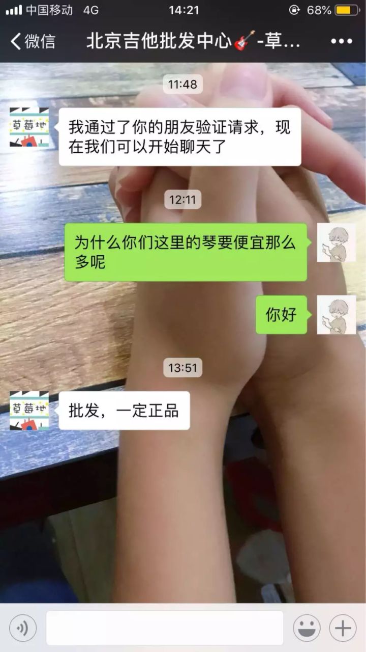 弦墨吉他到底怎样,弦墨吉他