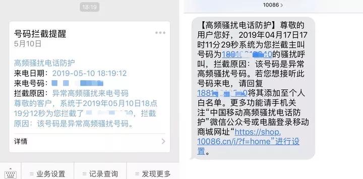 收藏被禁用该怎么解开,收藏防范电信诈骗干货分享