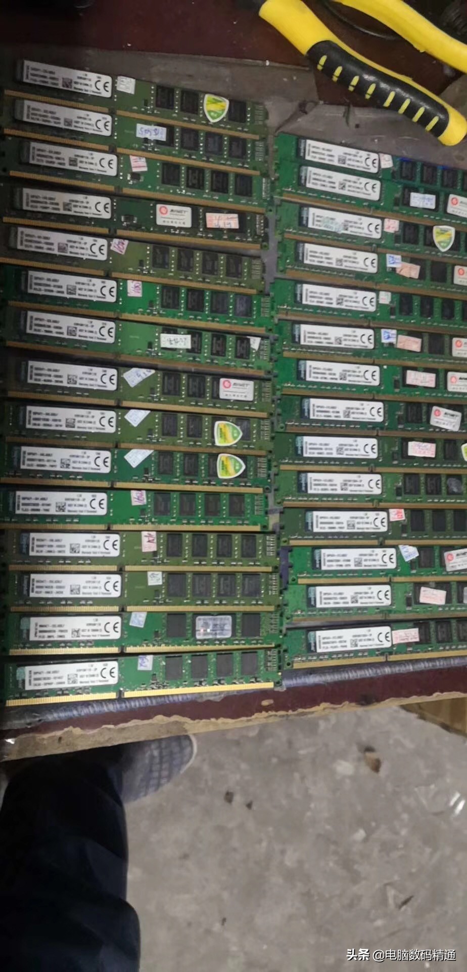 电脑店倒闭后怎么办,淘汰电脑内存条能卖钱吗