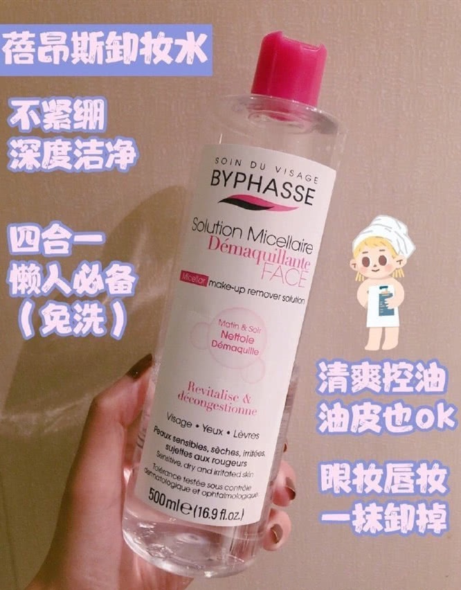 美妆好物新手推荐,美妆入门好物推荐