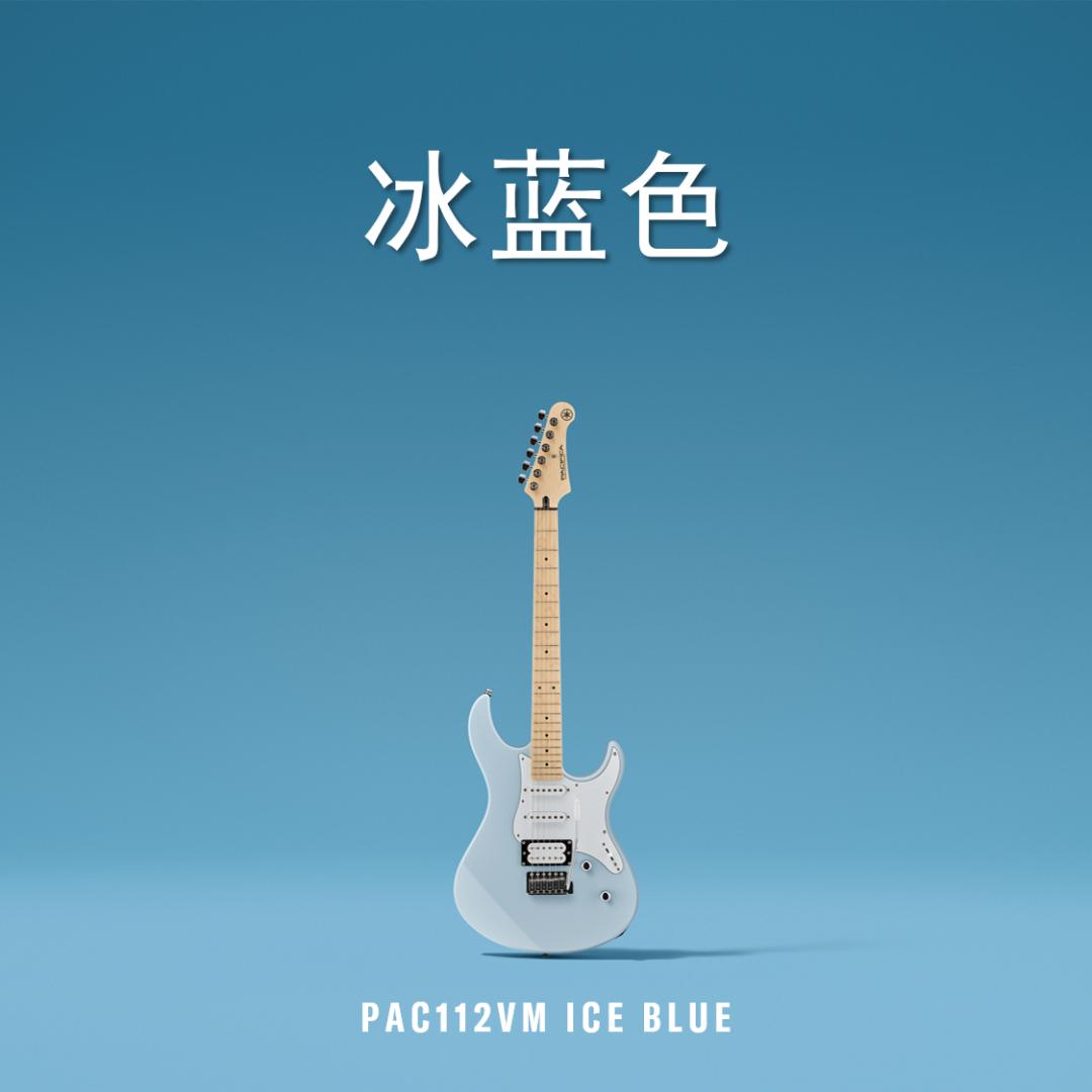 雅马哈电吉他pacific612,雅马哈电吉他rgx620ac