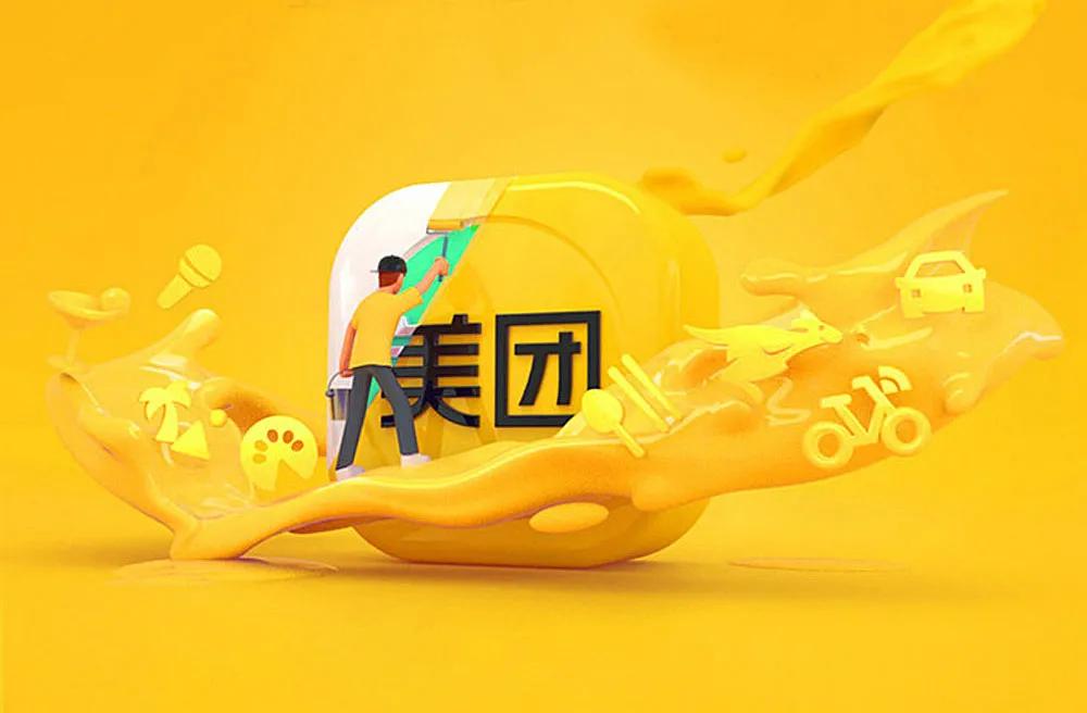 美团月付引质疑,美团月付发起诉讼是真的吗