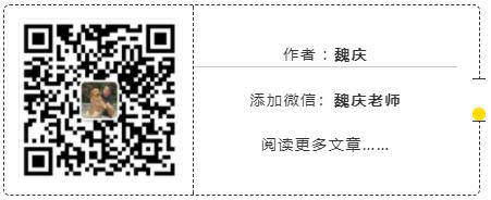 魏庆谈营销标准,魏庆终端销售