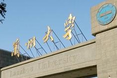 兰大一院和甘肃省人民医院哪个好,甘肃兰大二院在哪