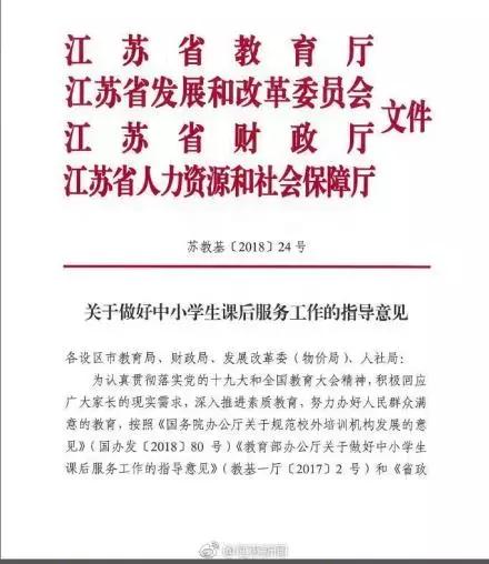 2019这些好消息,20条好消息振奋人心