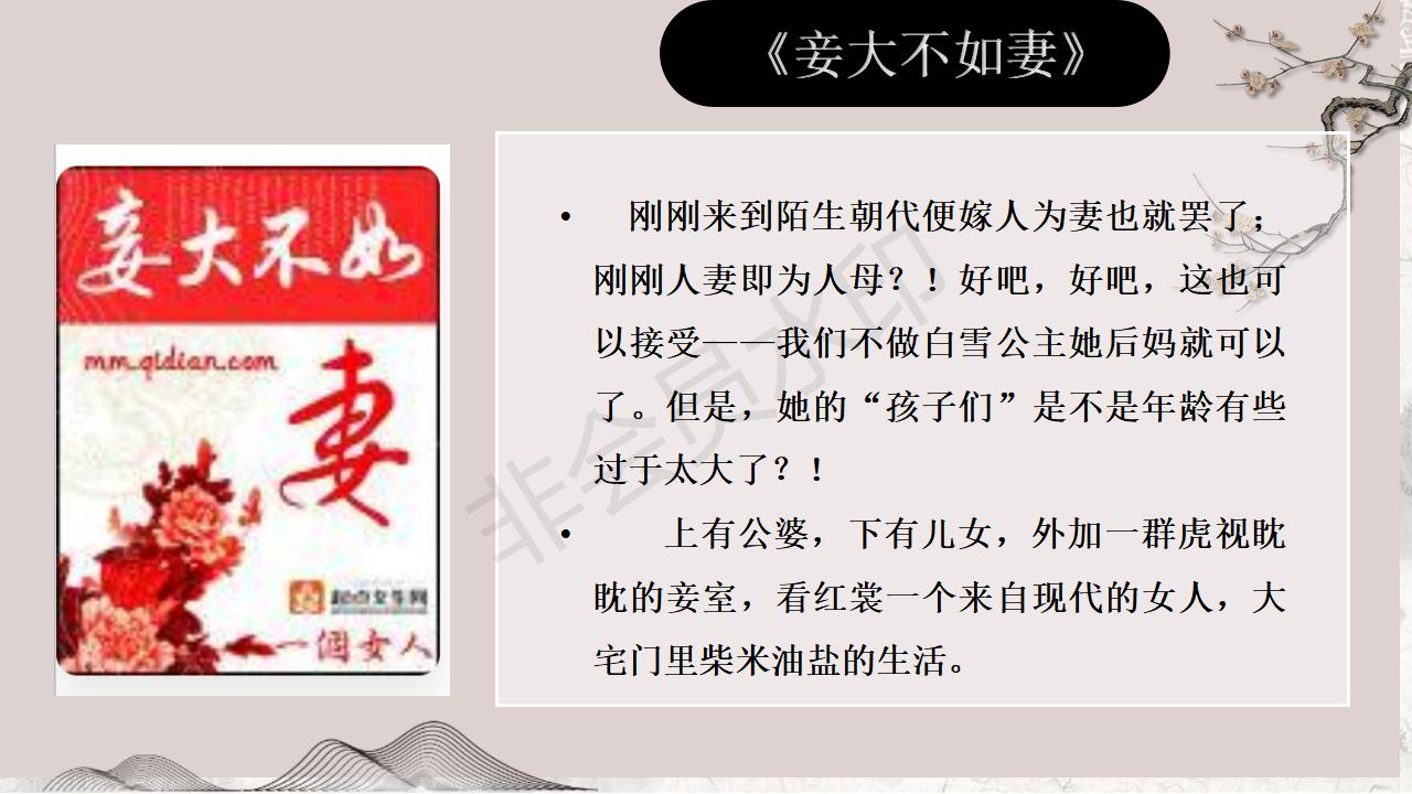 古言小说推荐甜宠文完结短篇宅斗,穿越古言女强男强小说推荐