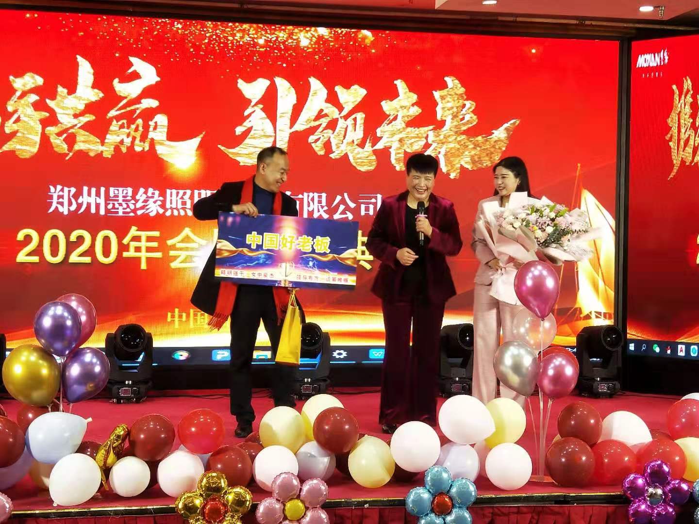 澧ㄧ紭鐓ф槑,閮戝窞澧ㄧ紭鐓ф槑宸ョ▼鏈夐檺鍏徃