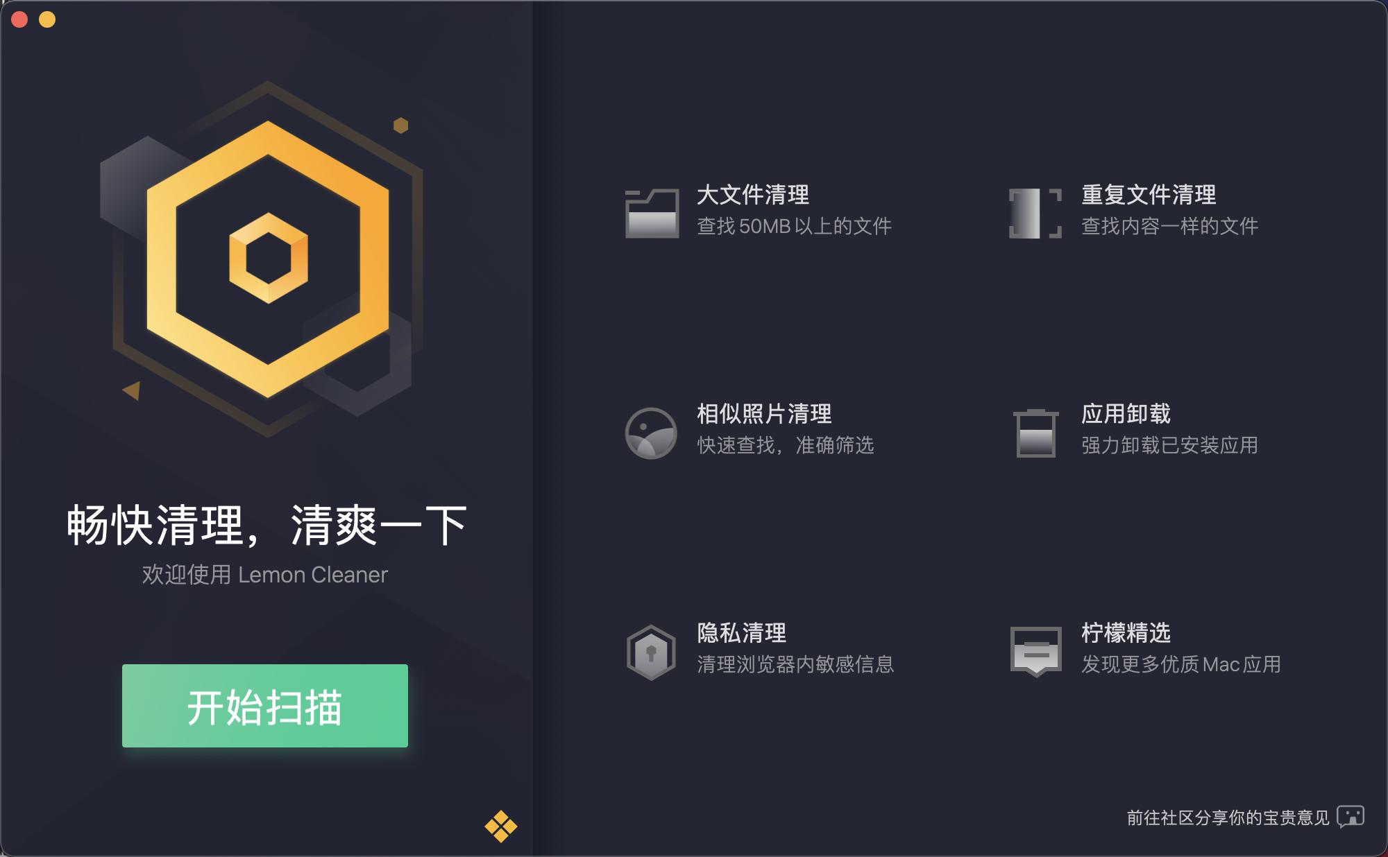 mac办公软件推荐,mac办公软件购买