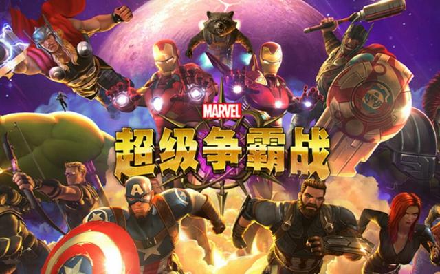 漫威超级争霸战开局攻略,漫威超级争霸战四星值得培养吗