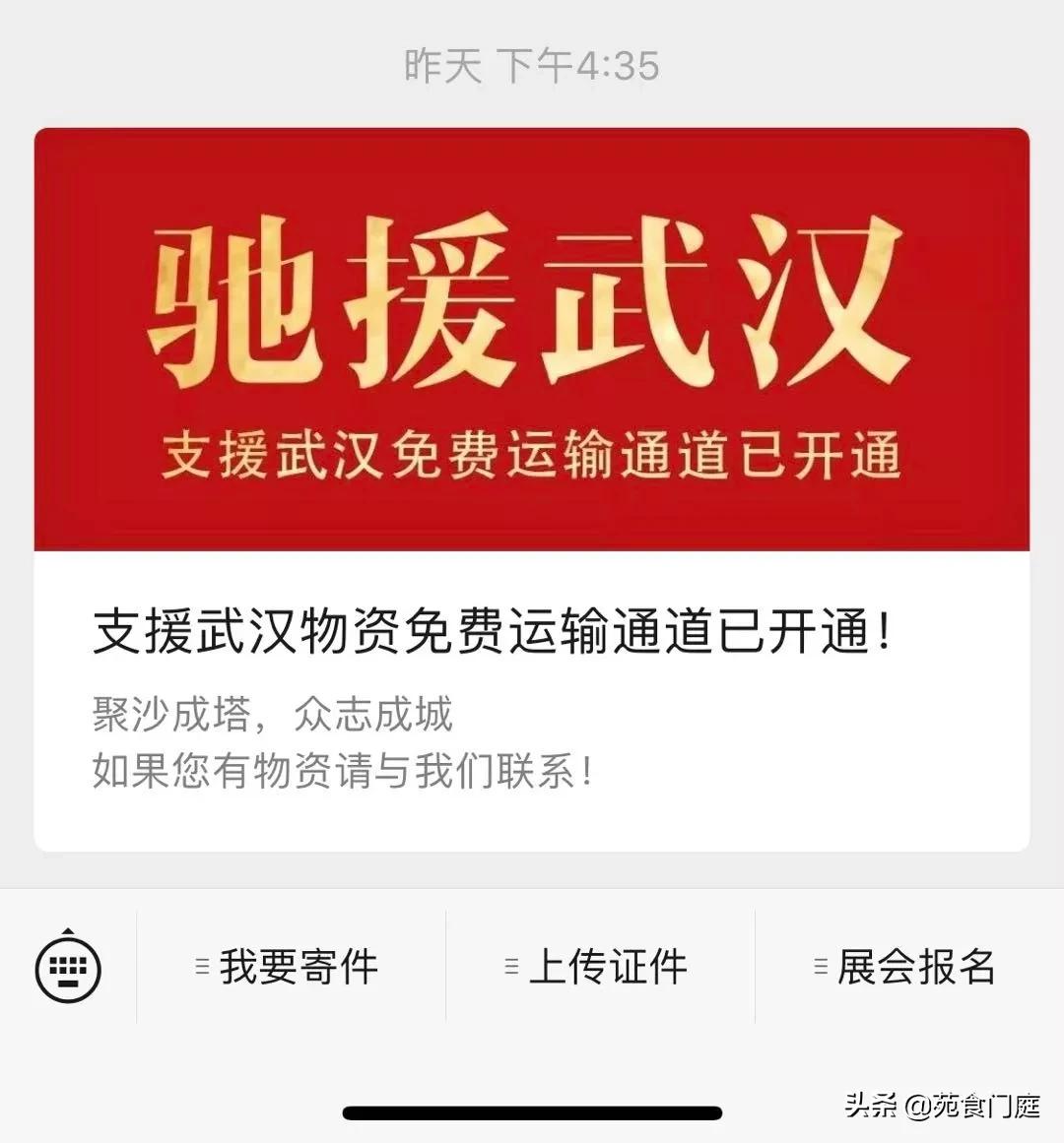 比疫情更可怕的是人心什么意思,比疫情更可怕的是人心图片
