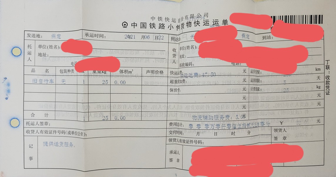 快运知识寄大件什么物流最便宜,邮寄大件快递申通便宜吗