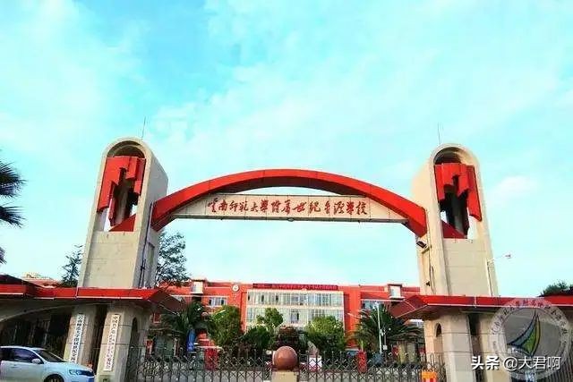 昆明对口学校哪些是公立哪些私立,昆明市泰旸欣城对口公办小学