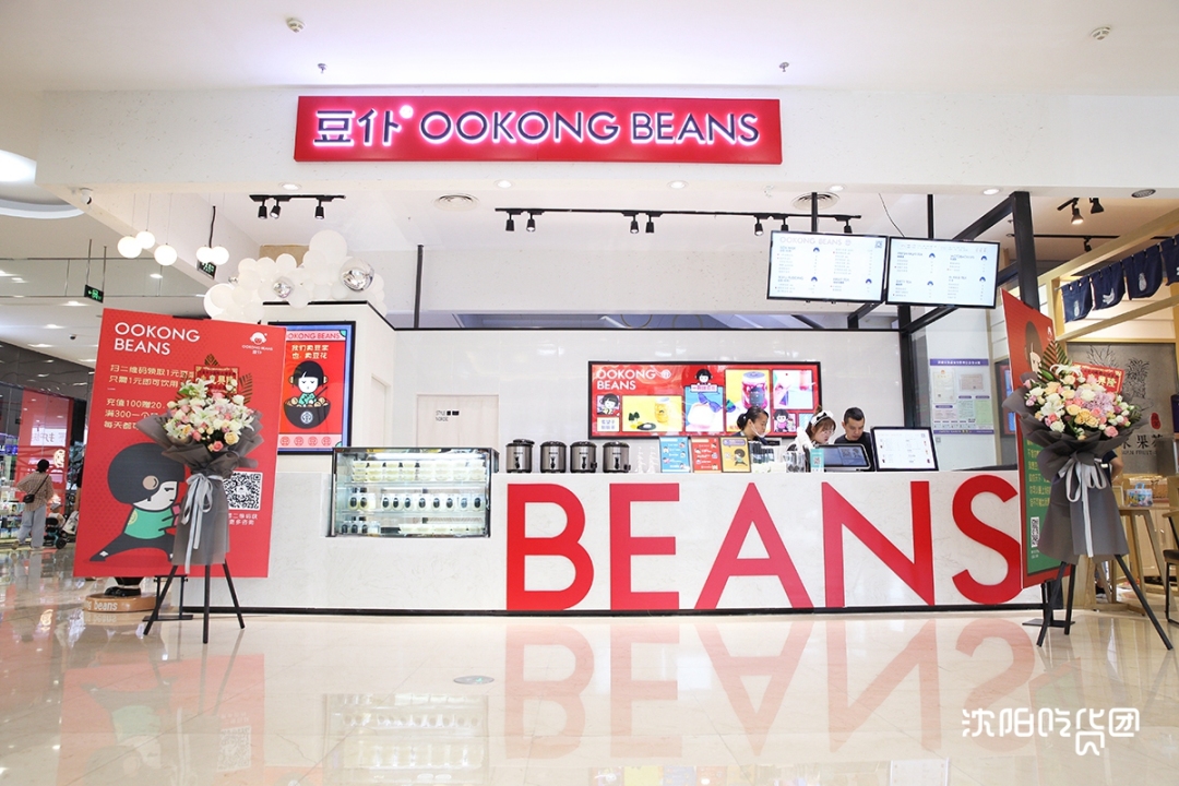 火爆南方的潮店空降沈阳!豆浆里还能加朗姆酒?醉了