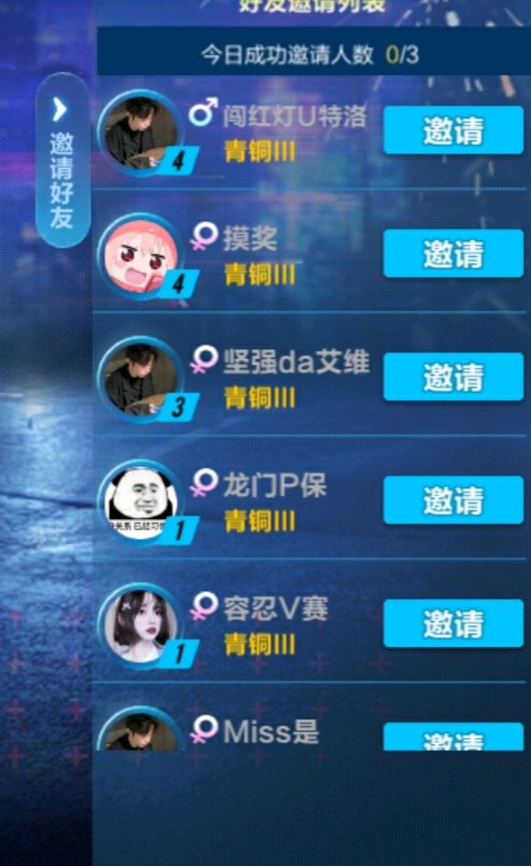 QQ飞车手游：全民雷诺！属于雷诺的时代降临了