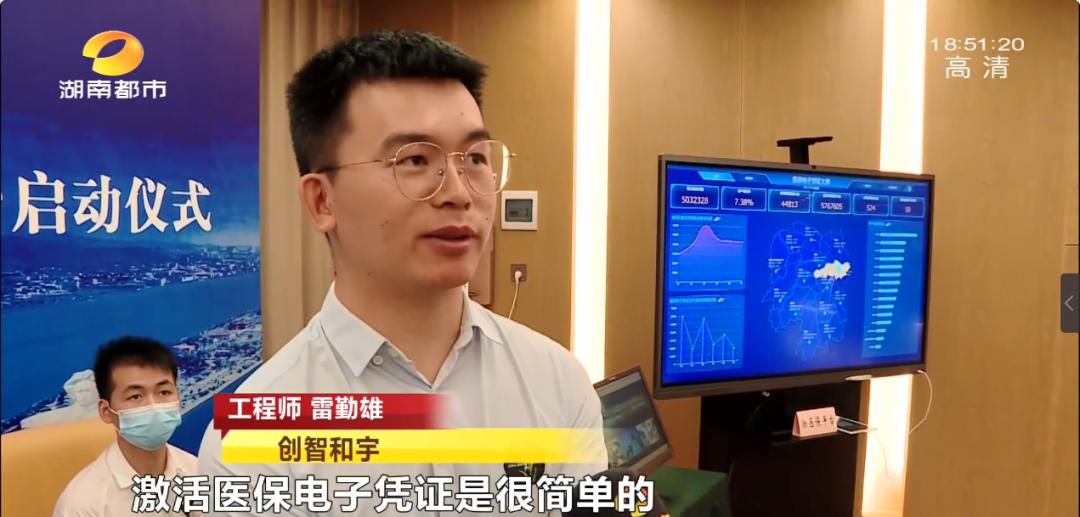 平民医保卡,告别医保卡