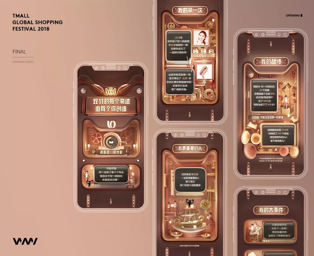 广告常识大全集,广告人必看的广告