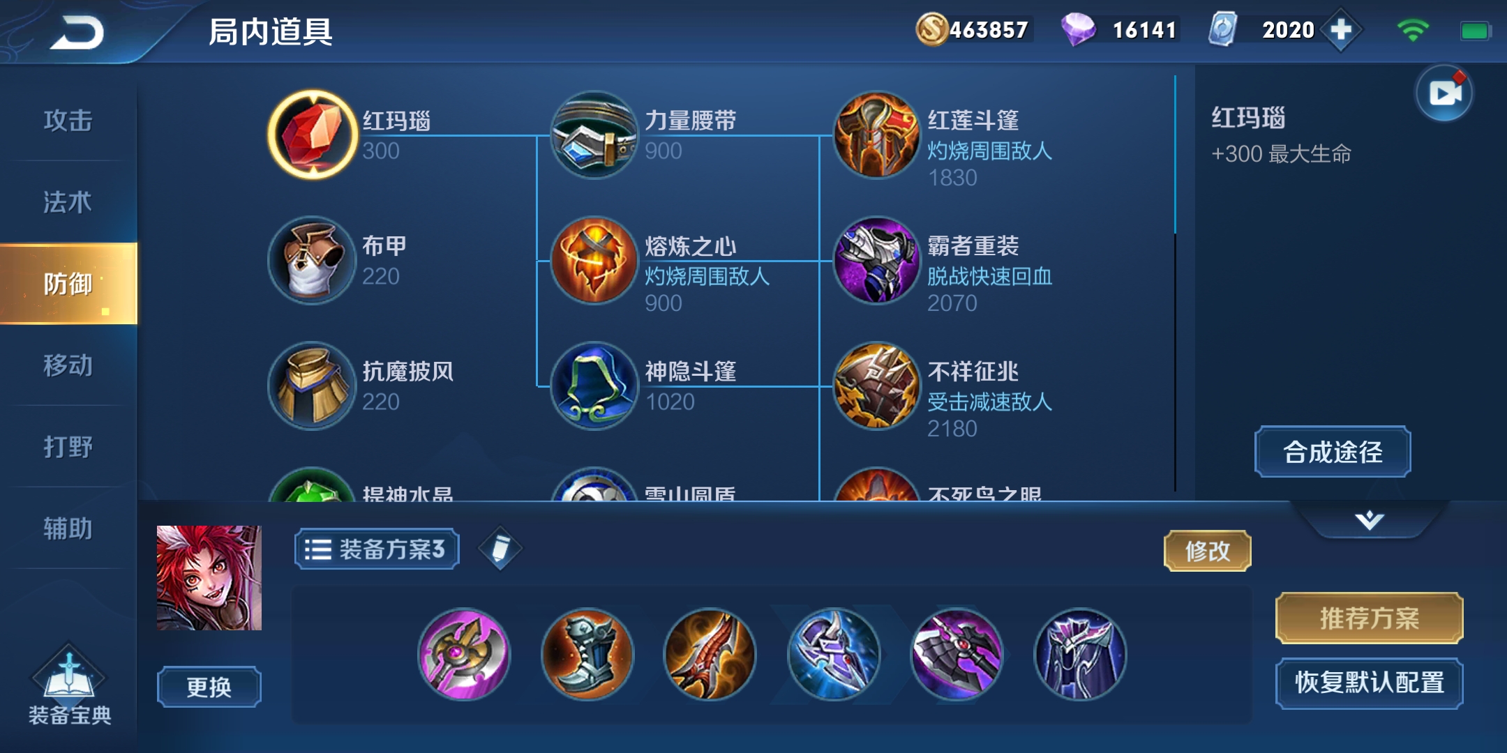 辅助玄策胜率,王者荣耀玄策攻略技巧解读