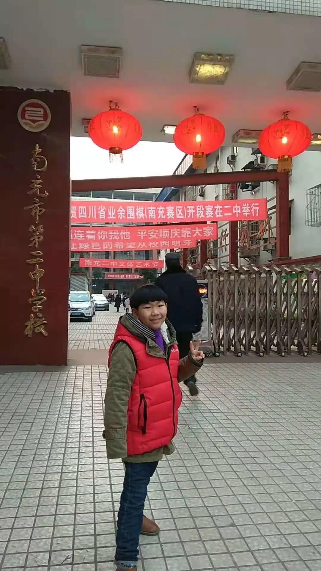 黑白问道棋坛新骄——四川围棋冲段精英刘海洋成长纪实