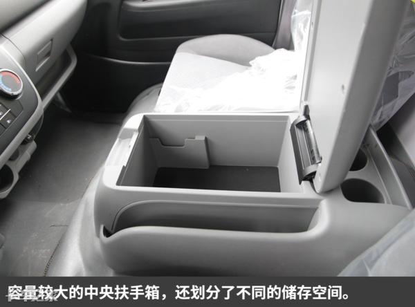 吉利远程新能源4.2厢货车配置介绍,吉利新能源4.2米油电混合高栏货车