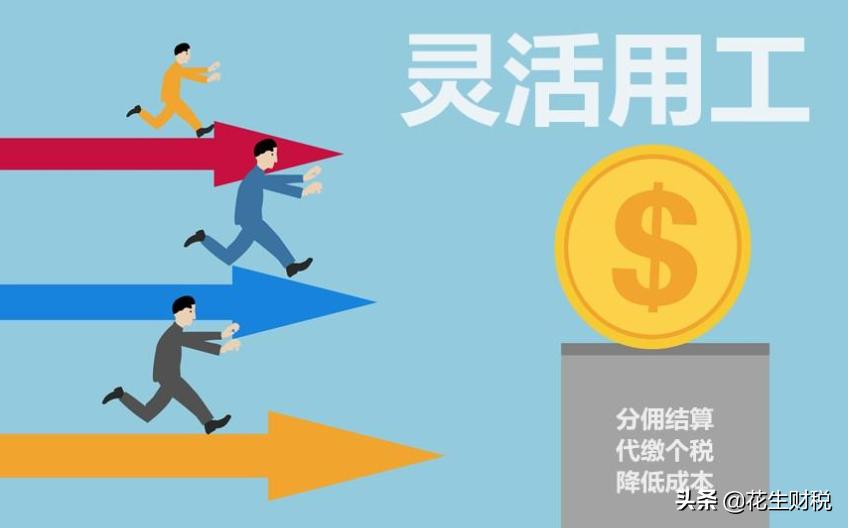 小规模没有成本票如何缴税？聪明的会计都用这种方式！节税又合法