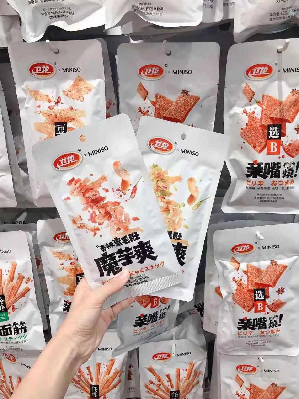 卫龙集团董事长刘卫平采访,卫龙集团创始人刘卫平