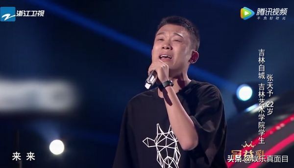 纯人声李荣浩麻雀口哨版,中国好声音李荣浩点评原创歌曲