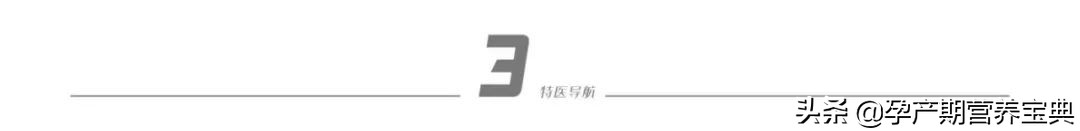 医学发展的大势所趋——营养治疗