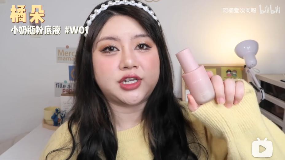 适合油痘肌的粉底液测评推荐,6款适合干皮的粉底液平价