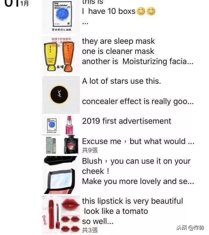 朋友圈代购让我有赚钱的冲动,搞笑求生欲朋友圈