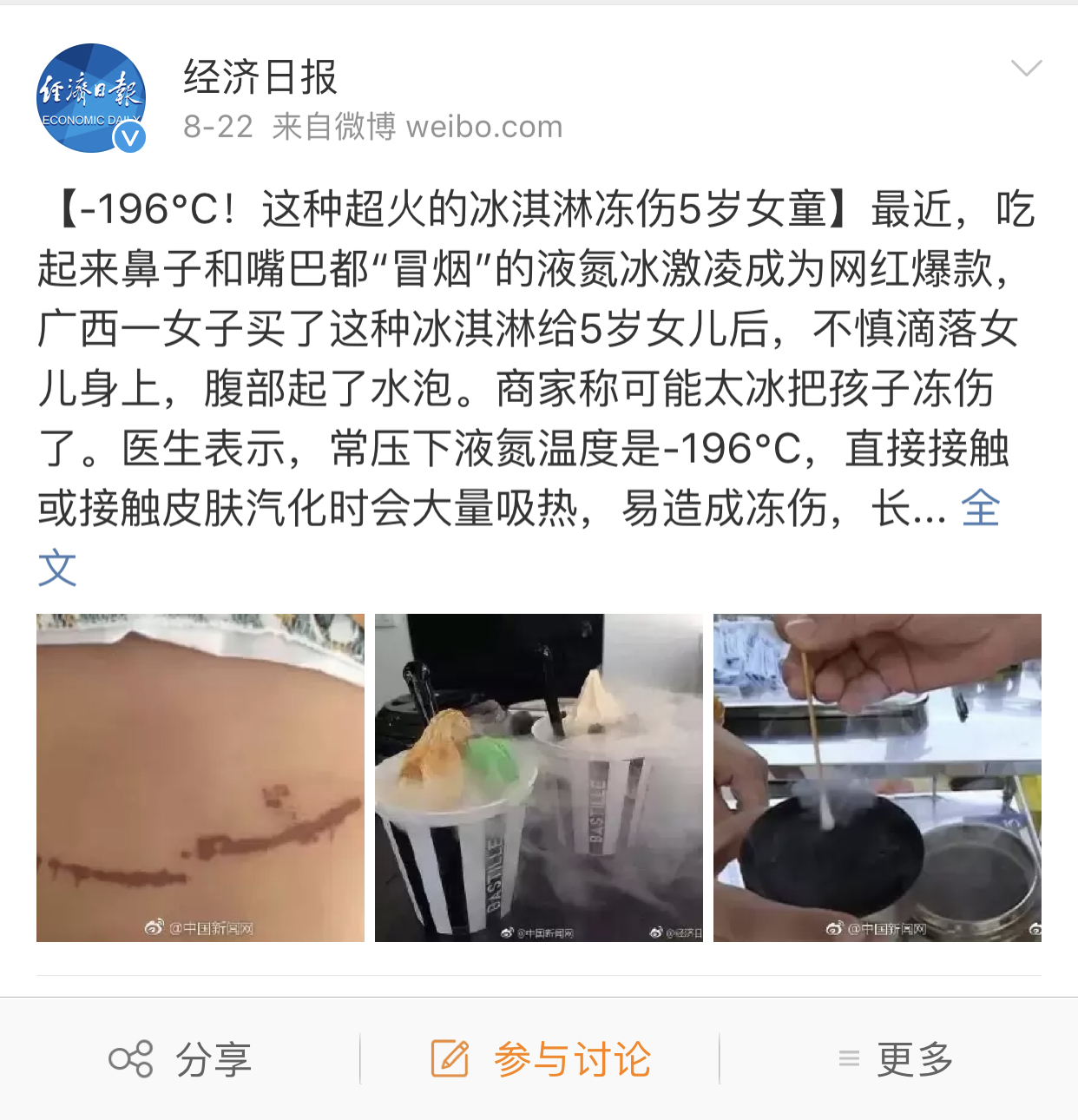 不好意思我不吃用粤语怎么说,不好意思我不吃牛肉图片