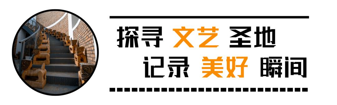 榆林艺术打卡,艺术街区网红打卡