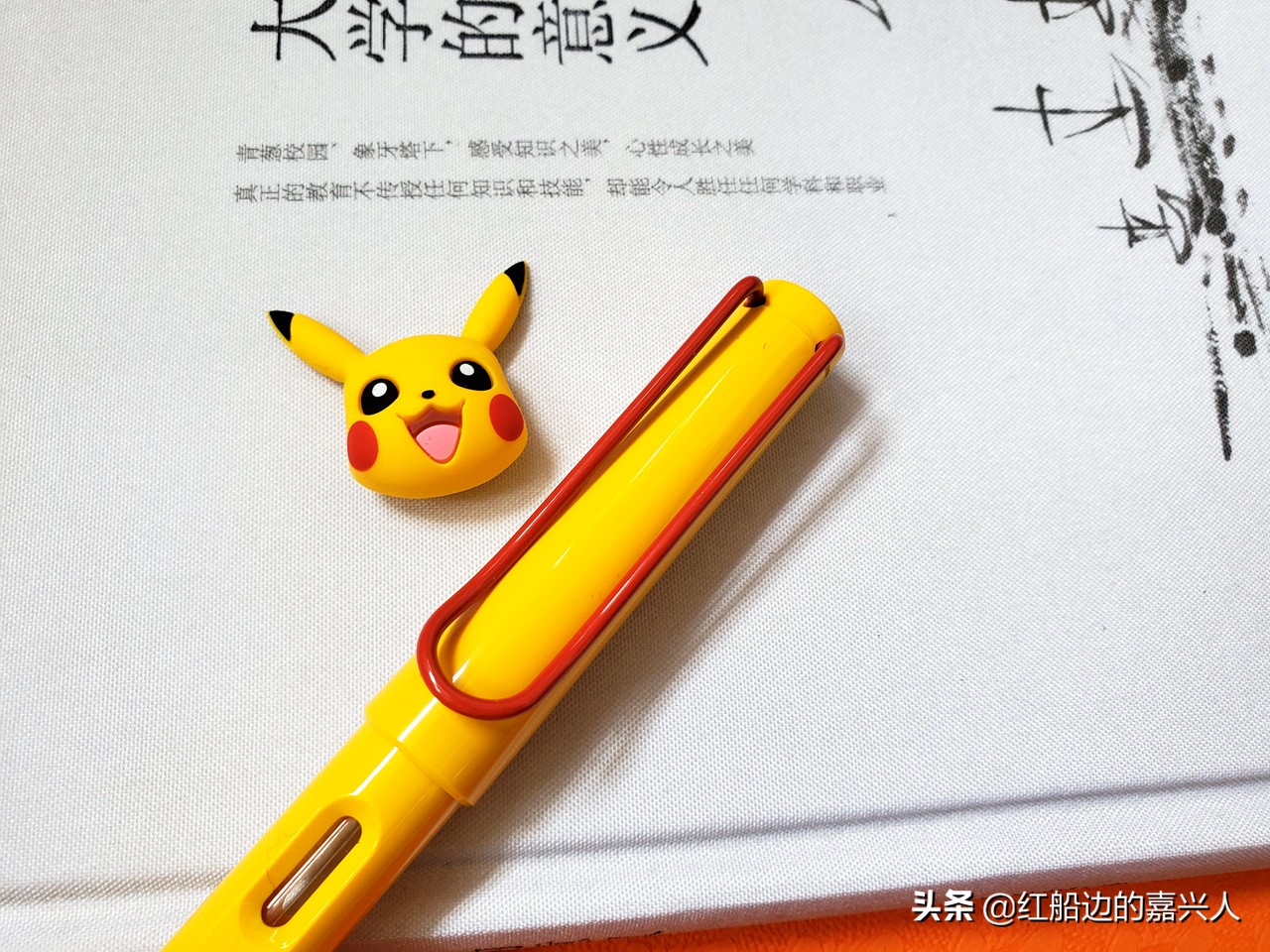凌美宝可梦皮卡丘限定钢笔测评,皮卡丘凌美限定钢笔